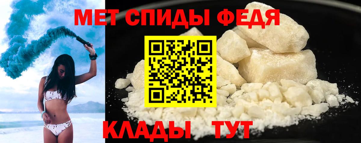 АМФЕТАМИН 98%  Вход с VPN  Глазов 