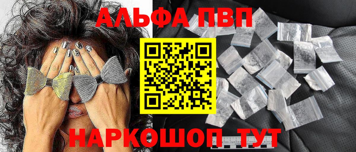 А ПВП крисы CK Глазов