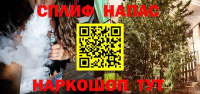 дистиллят марихуана Кулебаки