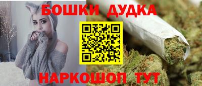 дистиллят марихуана Кулебаки