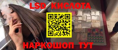 ПСИЛОЦИБИНОВЫЕ ГРИБЫ Кумертау