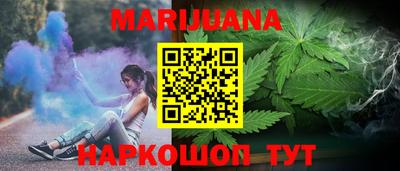 дистиллят марихуана Кулебаки