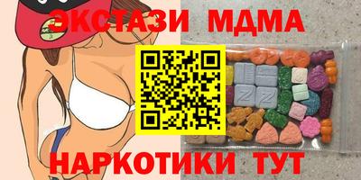 ECSTASY Кунгур