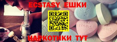 ПСИЛОЦИБИНОВЫЕ ГРИБЫ Кумертау