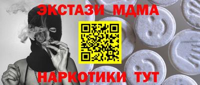 ECSTASY Кунгур