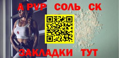ПСИЛОЦИБИНОВЫЕ ГРИБЫ Кумертау