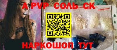 ПСИЛОЦИБИНОВЫЕ ГРИБЫ Кумертау