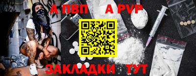 ПСИЛОЦИБИНОВЫЕ ГРИБЫ Кумертау