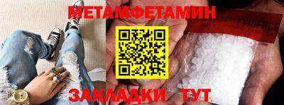 ПСИЛОЦИБИНОВЫЕ ГРИБЫ Кумертау
