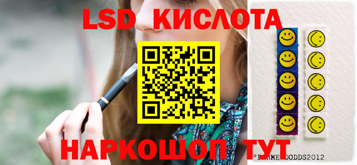 Лсд 25 экстази  Вход с VPN  Глазов  Лсд 25 экстази ecstasy  ОМГ ОМГ ссылки  ЛСД экстази кислота 