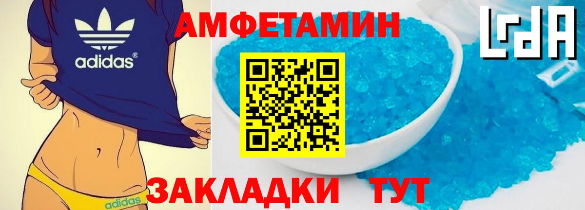 Метамфетамин Methamphetamine Глазов