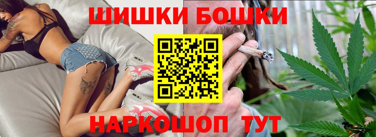 Глазов  Каннабис OG Kush  Шишки марихуана Ganja  Вход с VPN 